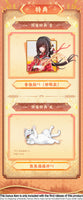 The Hungry Lamb Traveling in the Late Ming Dynasty Hong Zhuang Sui Sui Man Sui