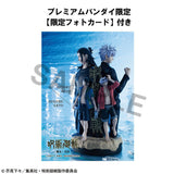 Petitrama DX Jujutsu Kaisen Hidden Inventory Premature Death (with gift)