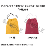 Lookup Trafalgar Law Childhood Ver. & Corazon (with gift)