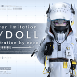Concept Masterline Flower Imitation. N/DOLL