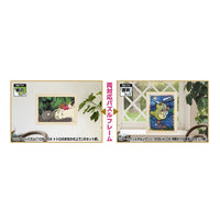 Puzzle Frame - 300 Piece Artcrystal Puzzle Size (Ivory)