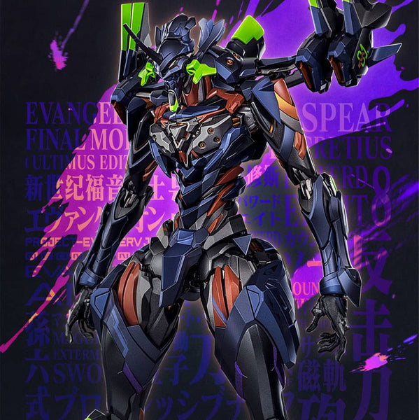 MORTAL MIND Evangelion ANIMA Evangelion Final Model Ultimus Edition