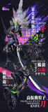 MORTAL MIND Evangelion ANIMA Evangelion Final Model Ultimus Edition