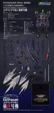 MORTAL MIND Evangelion ANIMA Evangelion Final Model Ultimus Edition