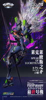 MORTAL MIND Evangelion ANIMA Evangelion Final Model Ultimus Edition