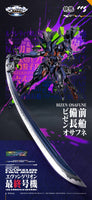 MORTAL MIND Evangelion ANIMA Evangelion Final Model Ultimus Edition