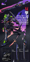 MORTAL MIND Evangelion ANIMA Evangelion Final Model Ultimus Edition