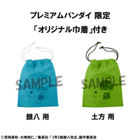 Lookup Ginpachi Sakata & Toshiro Hijikata (with gift)