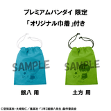 Lookup Ginpachi Sakata & Toshiro Hijikata (with gift)