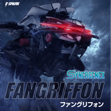 ZOIDS Fangriffon