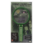 Magnifying Glass with Stand Pro GS7 MS-06F Zaku II