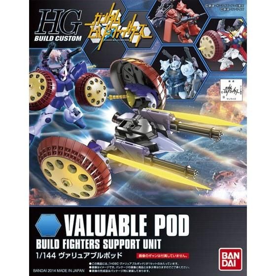 Bandai Hobby HGBC 1/144 Valuable Pod