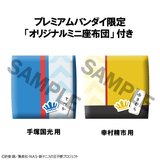 Lookup Kunimitsu Tezuka & Seiichi Yukimura (with gift)