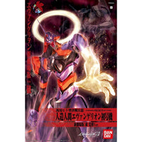 Bandai Hobby HG Evangelion 01 Kakusei (New Movie Ver.)