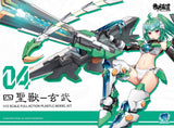 [Backorder] 1/12 Scale A.T.K. Girl XuanWu (One of the Four Chinese Mythical Beast)-PLAMO