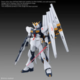 Bandai Hobby 1/144 OPTION PARTS SET GUNPLA 19 (FIN FUNNEL)