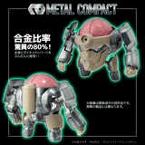 METAL COMPACT LAGANN (Standard)