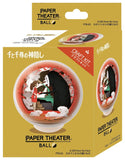 A Gift from No Face Paper Theater Ball "Spirited Away" Paper Theater (PTB-03)