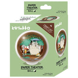 At the Bus Stop Paper Theater Ball "My Neighbor Totoro" Paper Theater (PTB-10)
