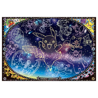 Looking up at the Stars "Pokemon" 1000P Puzzle (PK1000T-01)