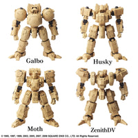 [Backorder] Front Mission Structure Arts 1/72  Plastic Model Kit Series Vol.4 (Set of 4)