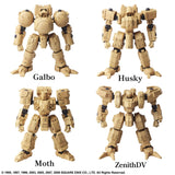 [Backorder] Front Mission Structure Arts 1/72  Plastic Model Kit Series Vol.4 (Set of 4)