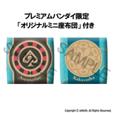 Lookup Aventurine & Kakavasha set (with gift)