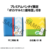 Lookup The New Prince of Tennis Shusuke Fuji & Kuranosuke Shiraishi (with gift)