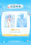 Jellyfish Girl Shizuku Zuru