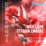 ZOIDS Wild Liger Stygian Zinogre