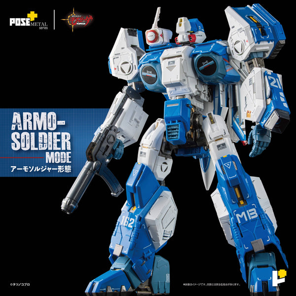 Pose+ Metal Genesis Climber Mospeada AFC-01H Legioss Eta 1/28 scale action figure