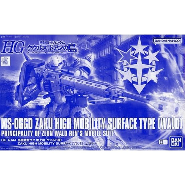 Bandai Hobby HG 1/144 MS-06GD Zaku High Mobility Surface Type(WALD)