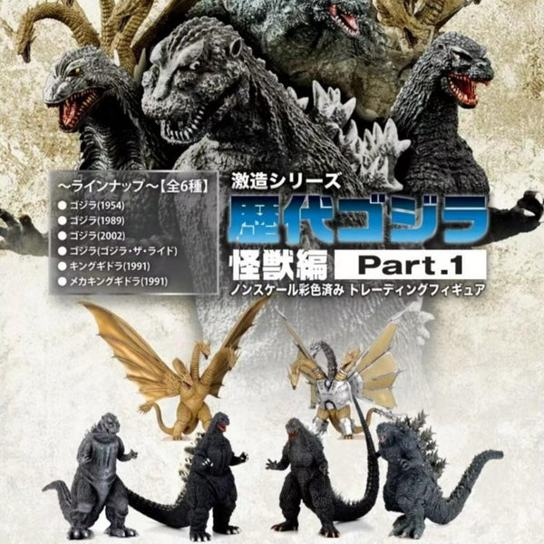 ART SPIRITS Gekizou Series Godzilla & the Kaiju Selections Part.1 (Each)