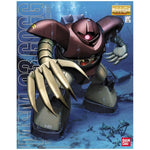 Bandai Hobby MG 1/100 MSM-03 Gogg