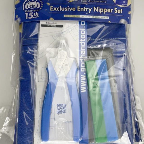 GodHand 15th Anniversary Exclusive Entry Nipper Set