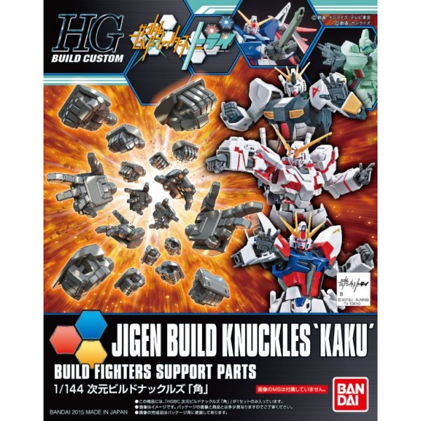 Bandai Hobby HGBC 1/144 #024 Jigen Build Knuckles 'Kaku' (5058812)