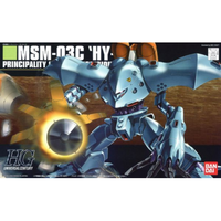 Bandai Hobby HG 1/144 #37 MSM-03C Hygog