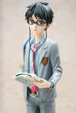 Your Lie in April: Kousei Arima 1/7 Scale Figure