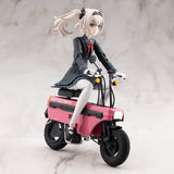 Sousai Shojo Teien Emma Koishikawa (Nocturne) with Honda AB12 Motocompo
