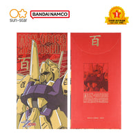 Gundam New Year Red Envelopes (5 PCS)