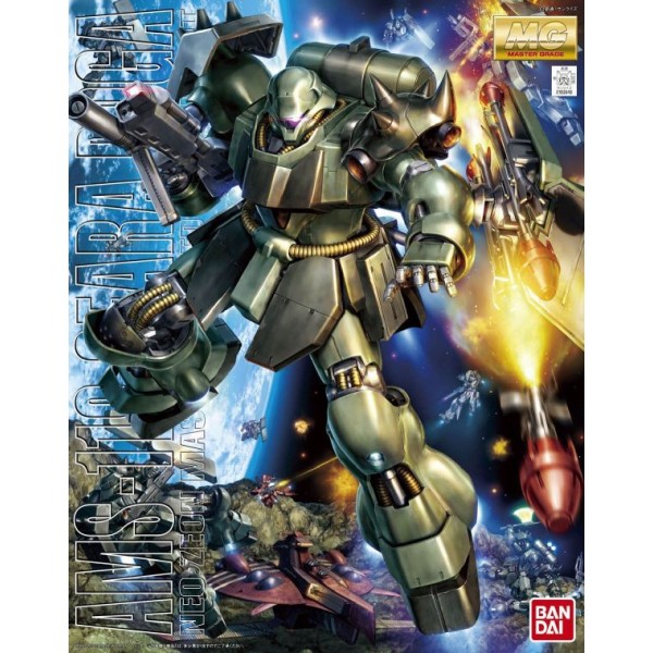 Bandai Hobby MG 1/100 Geara Doga