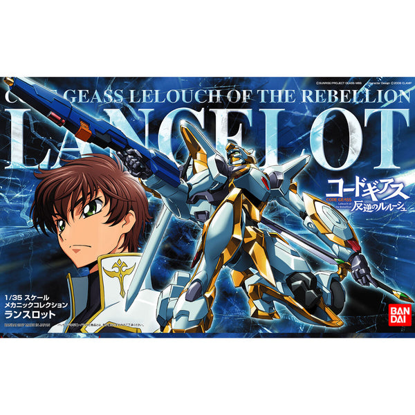 Bandai Hobby 1/35 LANCELOT (CODE GEASS)