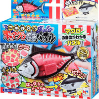 Kaitai Tuna Puzzle (33 Pieces)