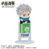 Ochatomo Series Jujutsu Kaisen 5th Anniversary (set of 6)