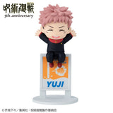 Ochatomo Series Jujutsu Kaisen 5th Anniversary (set of 6)