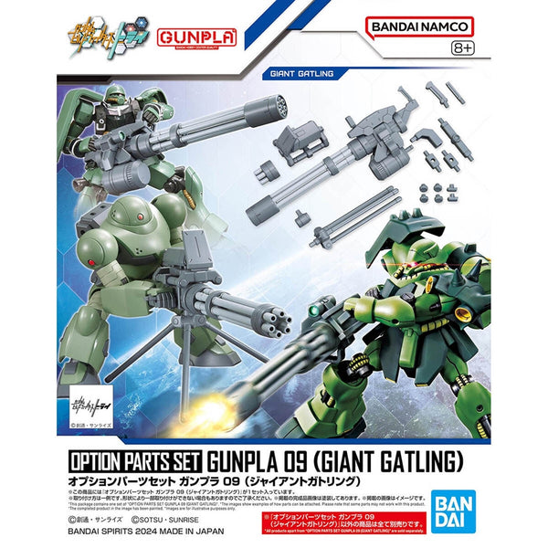 Bandai Hobby 1/144 Option Parts Set Gunpla 09 (GIANT GATLING)