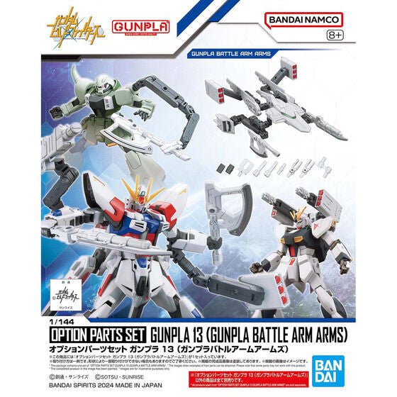 Bandai Hobby 1/144 Option Parts Set Gunpla 13 (Gunpla Battle Arm Arms)