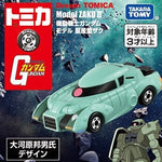 Dream Tomica SP Mass Production Zaku Car