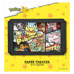 Pokemon Comic "Pokemon" Paper Theater (PK-L06)