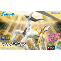 Bandai Hobby POKEMON MODEL KIT Arceus (5063778)